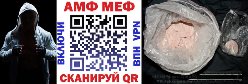 АМФ 98%  Игарка 