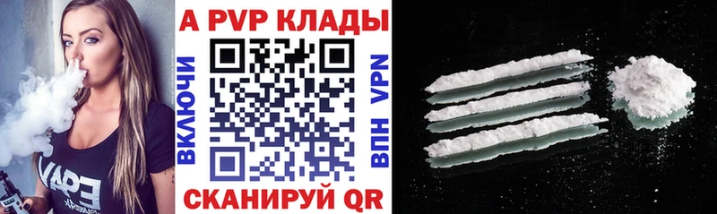 Альфа ПВП мука  Игарка 