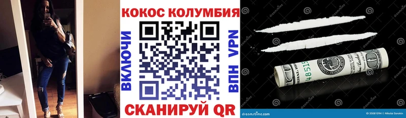 Cocaine Fish Scale  Игарка 