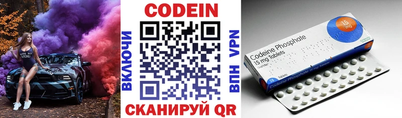 KRAKEN как войти  Игарка  Кодеин Purple Drank 