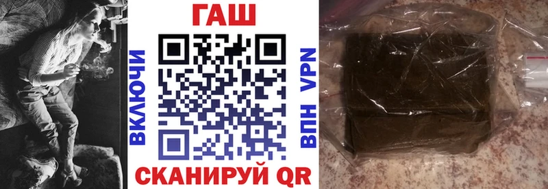 Гашиш hashish  как найти закладки  Игарка 