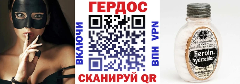 ГЕРОИН белый  Игарка 