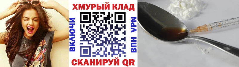 Героин герыч Игарка