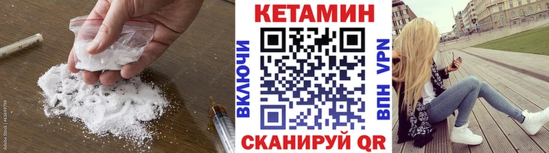 Кетамин ketamine  Игарка 