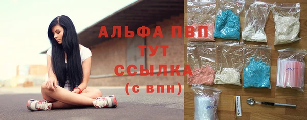 мефедрон мука Вяземский