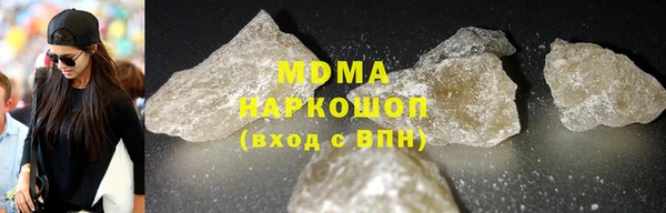 мефедрон мука Вяземский