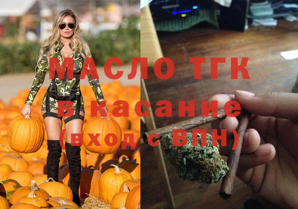 мефедрон мука Вяземский