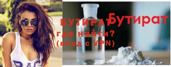 стаф Вязники