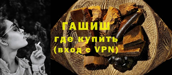 мефедрон мука Вяземский