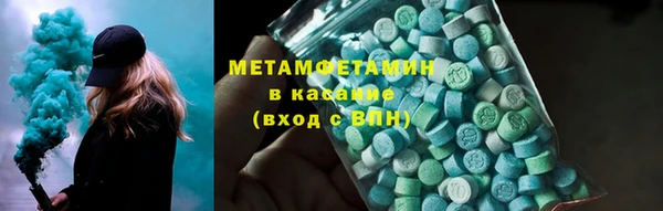 мефедрон мука Вяземский