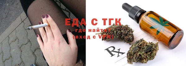 мефедрон мука Вяземский