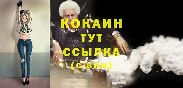 мефедрон мука Вяземский