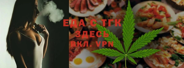 стаф Вязники