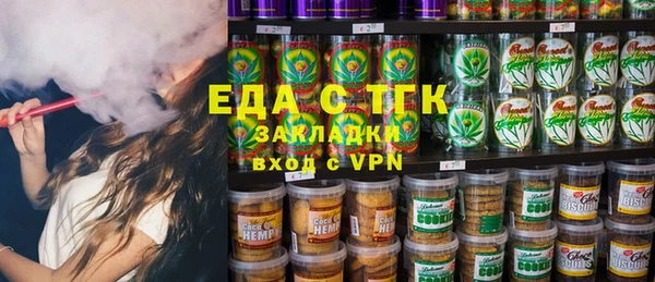 стаф Вязники
