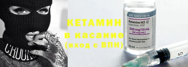 мефедрон мука Вяземский