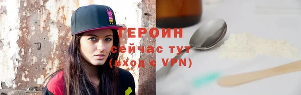 стаф Вязники