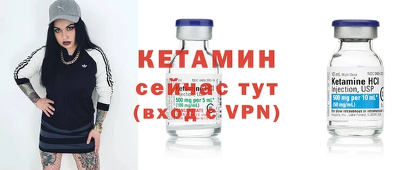 мефедрон мука Вяземский