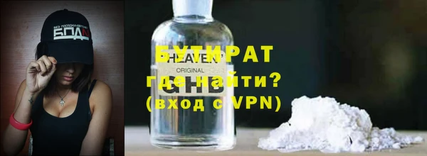 стаф Вязники