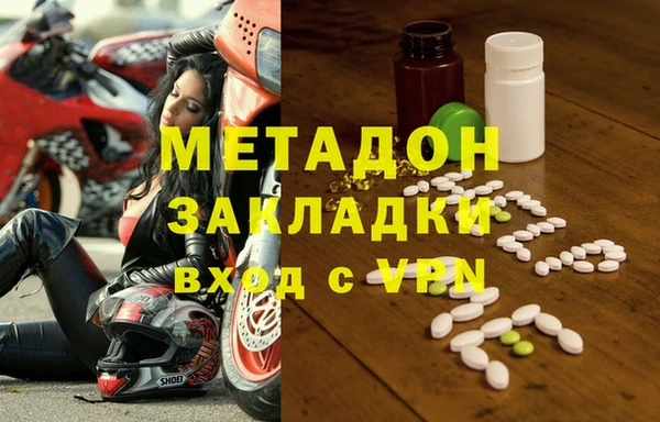 стаф Вязники