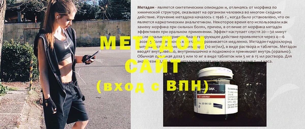 дурь Вязьма