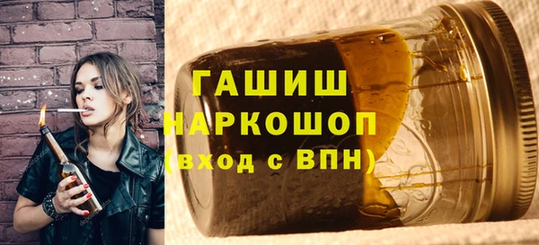 мефедрон мука Вяземский