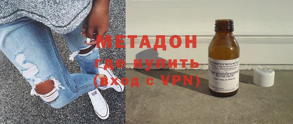 марки nbome Протвино