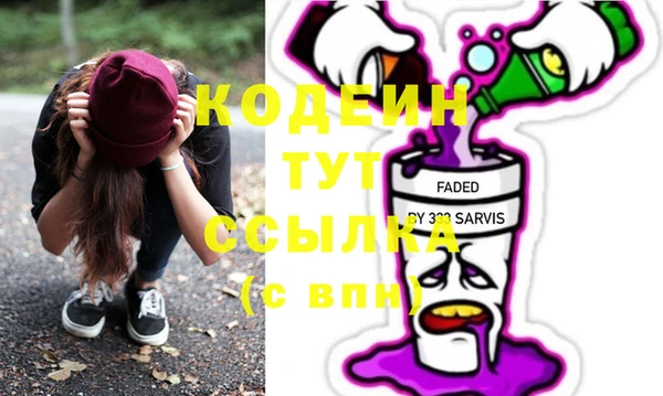 дурь Вязьма