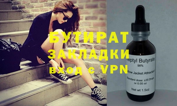 мефедрон мука Вяземский