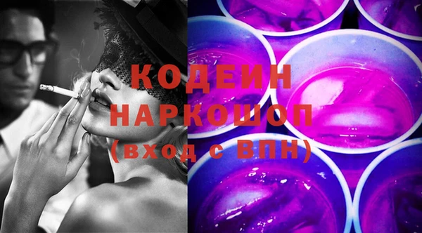 соль курить ск Пролетарск