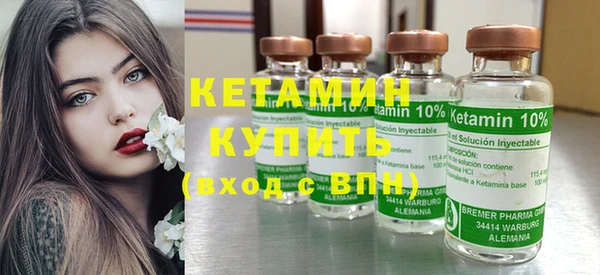 мефедрон мука Вяземский