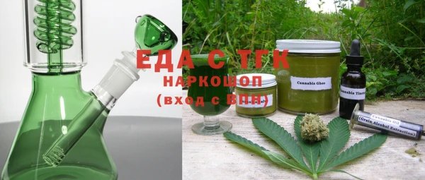 мефедрон мука Вяземский