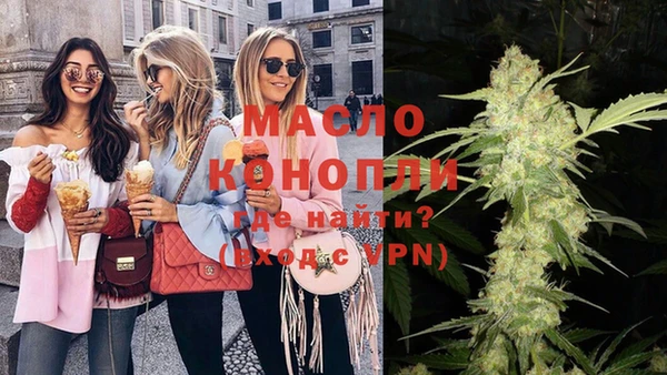 мефедрон мука Вяземский