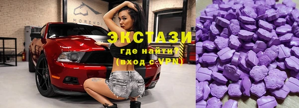 стаф Вязники