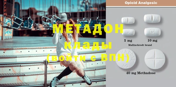стаф Вязники