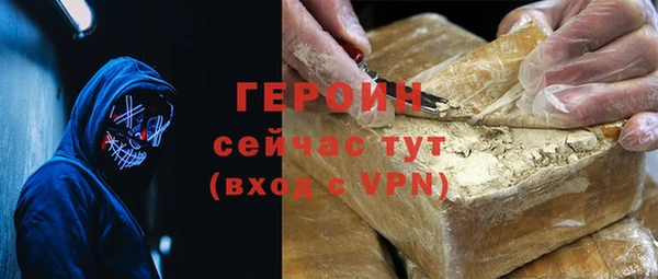 стаф Вязники