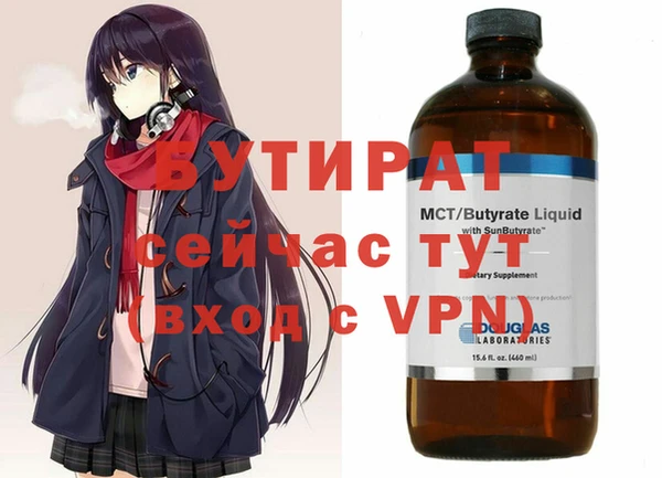 дурь Вязьма