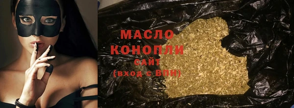 стаф Вязники