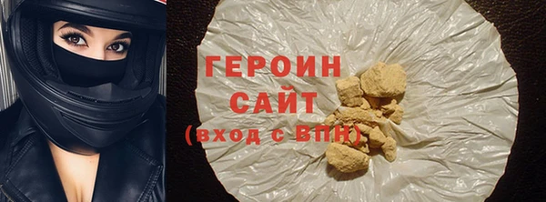 соль курить ск Пролетарск
