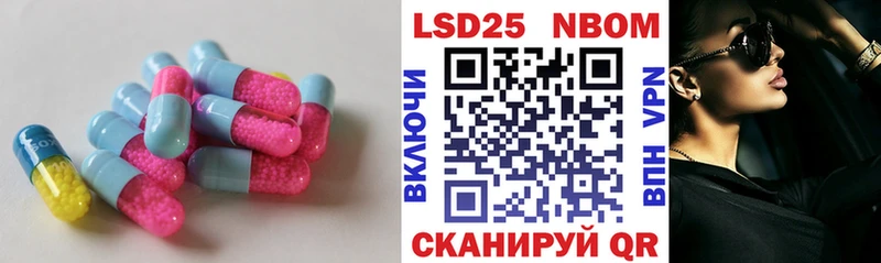 как найти   Игарка  LSD-25 экстази кислота 