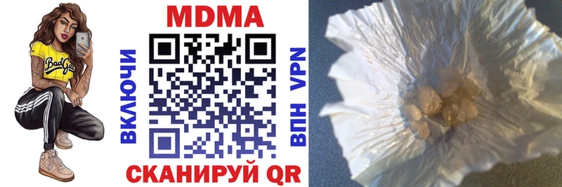МДМА кристаллы  Игарка 