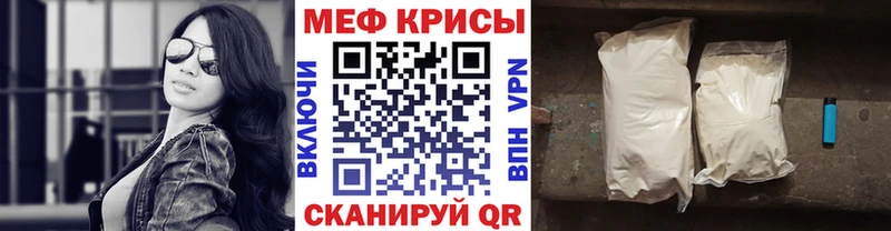 Меф mephedrone наркота Игарка