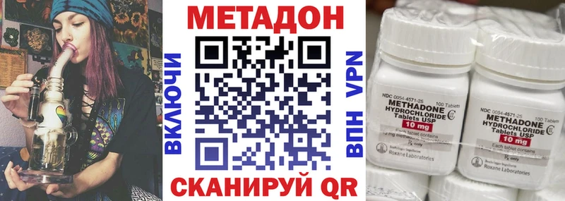Метадон VHQ  где купить наркоту  Игарка 