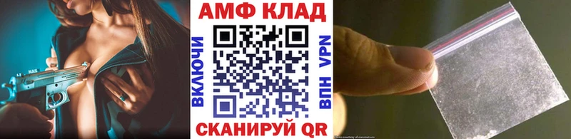 МЕТАМФЕТАМИН Methamphetamine  KRAKEN ССЫЛКА  Игарка 