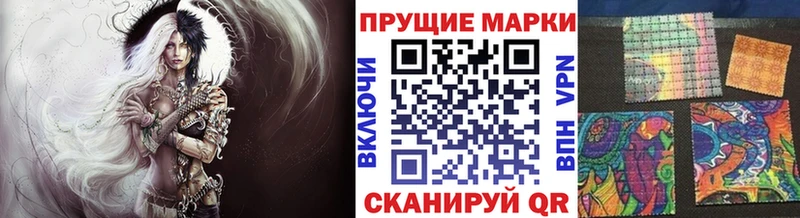 где купить наркоту  Игарка  Марки 25I-NBOMe 1,8мг 