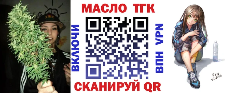 kraken онион  Игарка  Дистиллят ТГК Wax  даркнет сайт 