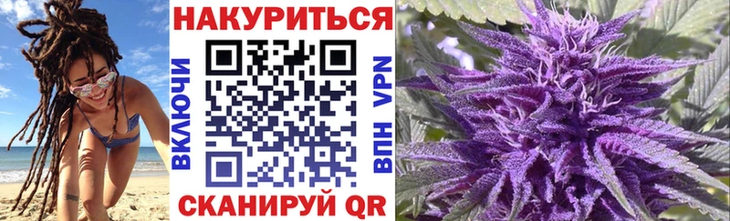 наркота  Игарка  Шишки марихуана Amnesia 